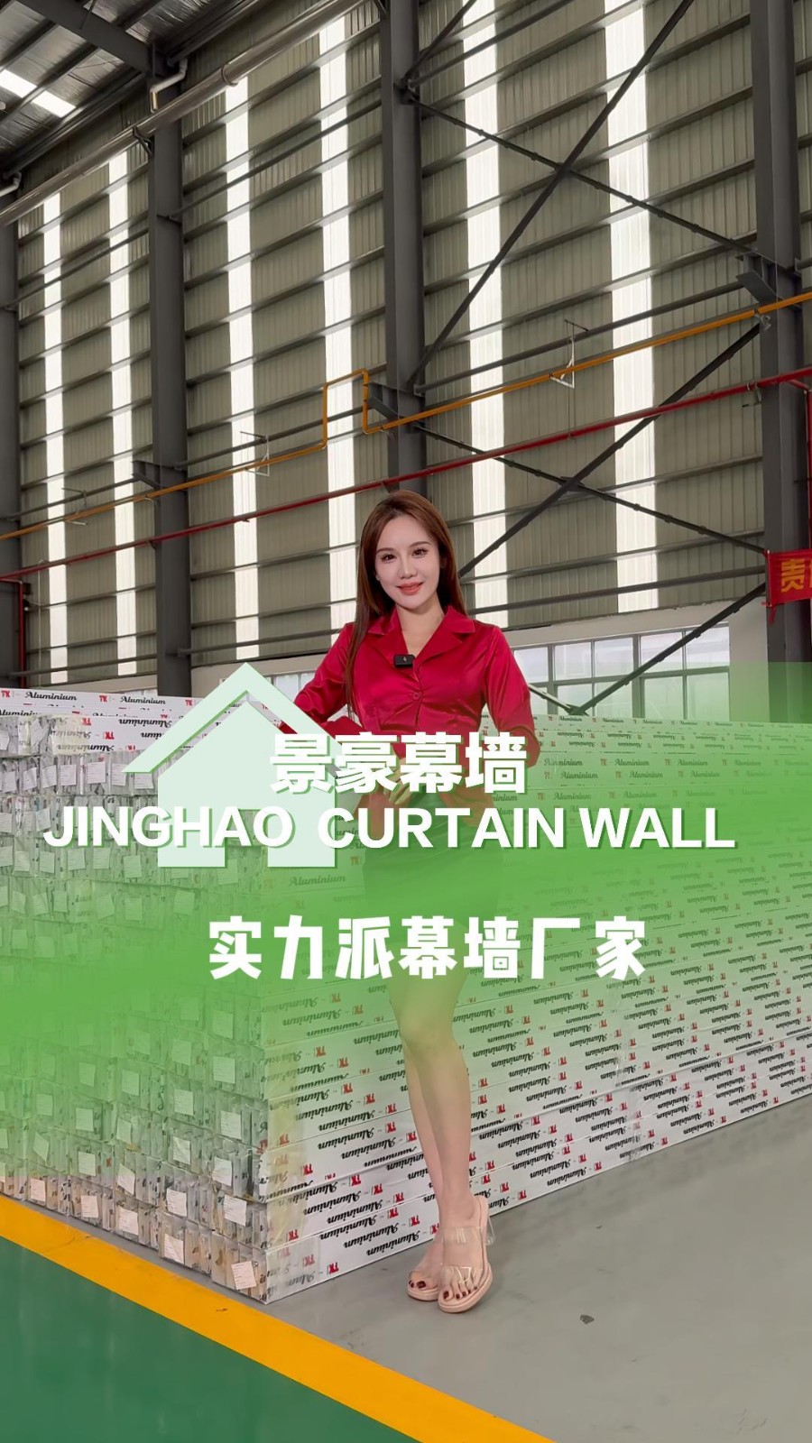 景豪幕墙——实力派幕墙厂家